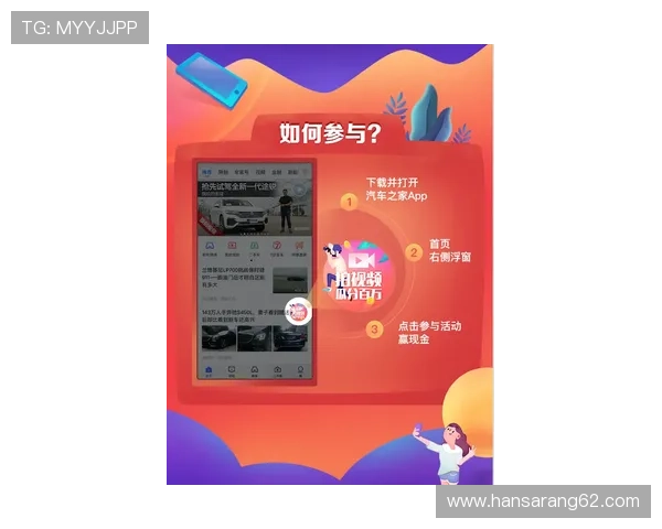 尊龙现金下载官网app优惠活动不断，丰富奖励等你来领取