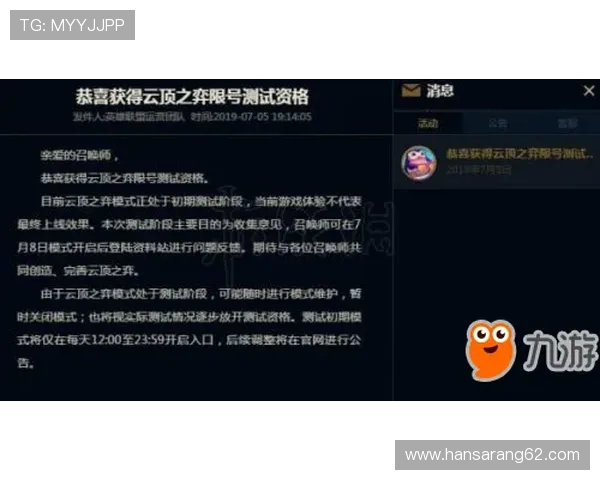 尊龙游戏官网入口常见问题解答，帮助玩家快速解决登录难题