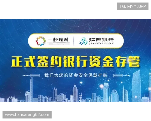 918博天娱乐官网安全保障措施详解,确保玩家账号信息与资金安全无忧