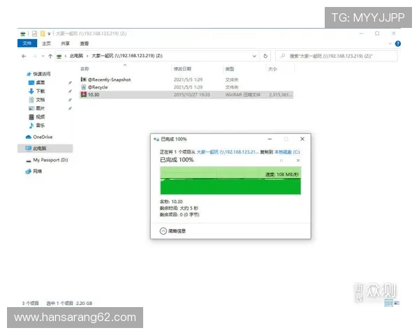 尊龙官方网站最新版V9下载与安装教程，轻松体验最新版本丰富内容