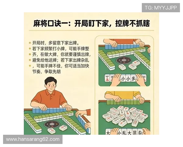尊龙棋牌娱乐平台详细攻略助你轻松掌握游戏技巧提升胜率